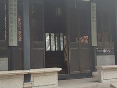 -兰亭风景区