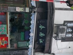 -江南春(中山中路店)