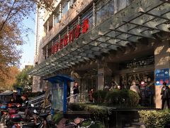 -上海交通大学医学院附属瑞金医院(总院)