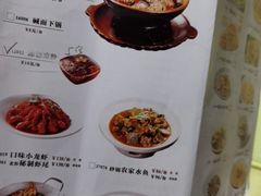 -老街鱼嘴巴(坡子街老店)