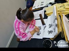 -汉翔书法丨书法·美术·硬笔·国画(望京校区)
