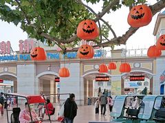 -青岛方特梦幻王国