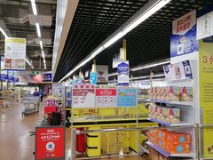 -麦德龙(南山店)