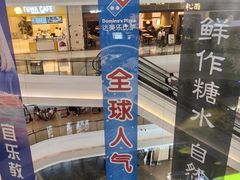 -大连凯丹广场