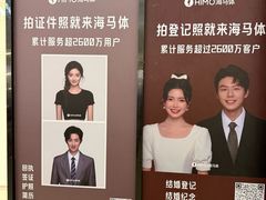 -海马体家庭照相馆(广州正佳广场店)