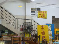 -江村四哥新鲜牛肉店(江高总店)