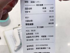 -关爱宠物医院·猫科中心·消化科(滨湖万达分院)