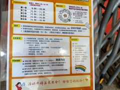 -中国福利会少年宫