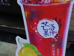 -茶百道(新城市广场店)
