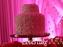 -爱之婚礼蛋糕(建外SOHO西区店)