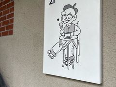 -Money Shops(愚园路店)