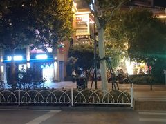 -老通城豆皮大王(吉庆街店)