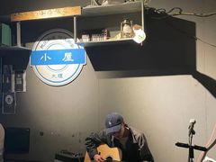 -大冰的小屋(大理古城店)