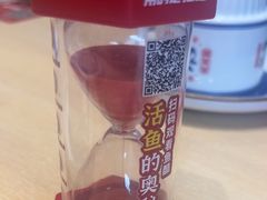 -鱼酷活鱼烤鱼(沈阳大悦城店)