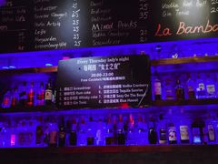 -Rural Tequila墨西哥餐厅(东川路店)