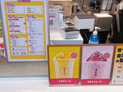 -果呀呀(国金街店)