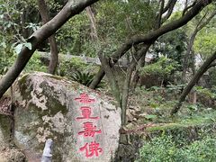 -青芝山风景名胜区