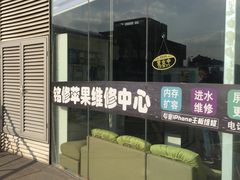 -铭修苹果华为手机平板维修服务(杨浦区店)