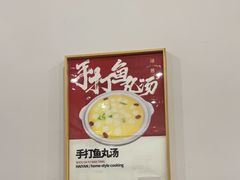 -海燕酒店·地道湖北菜(惠济路店)