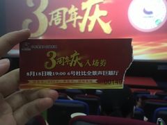 -中影星美大北门影城