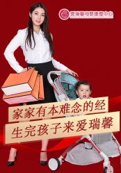 点击看大图 -星摇篮月子中心(市妇幼店)