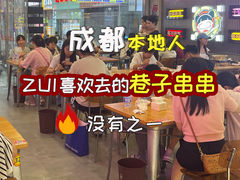 -徐妹串串香(春熙路店)