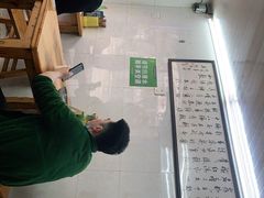 -蒋六十八梯眼镜面(渝中店)