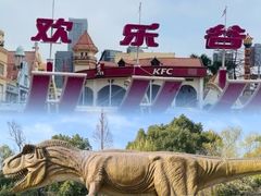 -成都欢乐谷