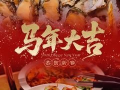 -牛YO寿喜烧和牛火锅自助(三台子万象汇店)