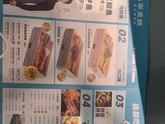-半天妖烤鱼(嘉德万达广场店)