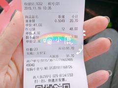 账单-德懋恭(西大街店)