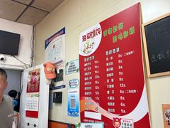 -海平馄饨(逍遥二路店)