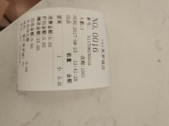 账单-珊珊小笼馆(仙霞路店)