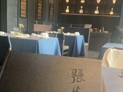 -张生记(双菱店)