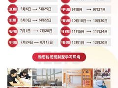 -牛学教育雅思托福PTE·小语种培训(小寨校区)