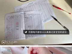 -优护佳月嫂育儿嫂中心(静安店)