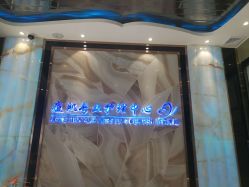 -清颜专业祛痘连锁店