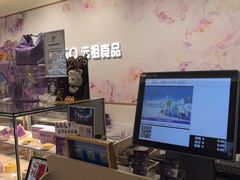 -GANSO元祖食品(滨湖万达店)