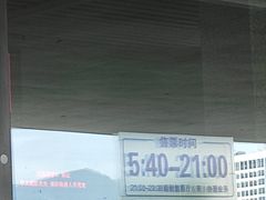 -福州火车站(地铁站)