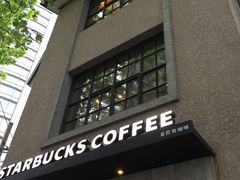 -徐家汇源景区-衡山坊