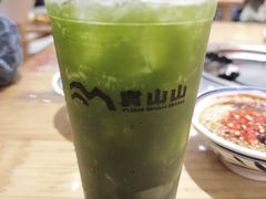 -袁山山重庆火锅(丈八北路店)
