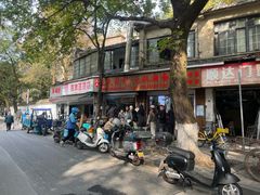 -文武王氏烧饼·无矾油条(西溪路店)