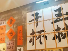 -佬缸炮江湖川菜(玉林店)