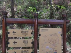 -天台山景区