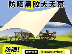 -ChanDu躔度咖啡(灯塔店)