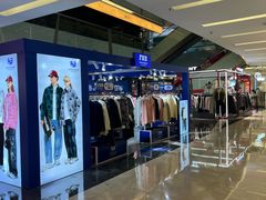 -福田卓悦INTOWN购物中心