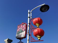 -长春公园(普阳街道)