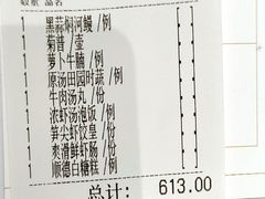 -香港百合居(LCM置汇旭辉广场店)
