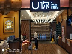 -永旺梦乐城(金银潭店)
