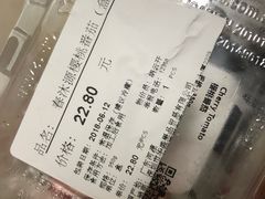 -Olé精品超市(天汇广场店)